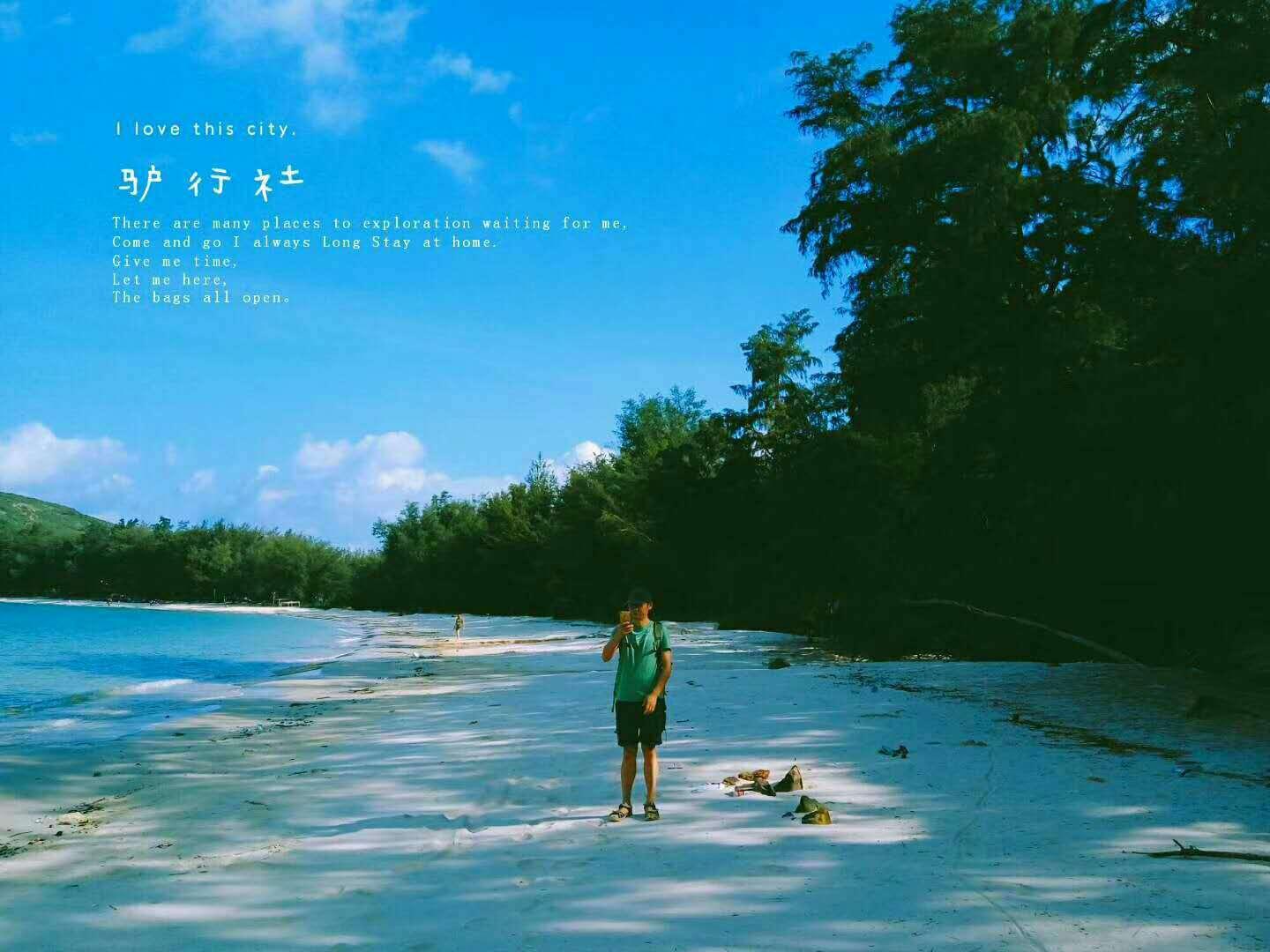 迷路的逃学女孩