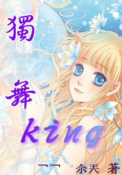 动漫传奇2.4