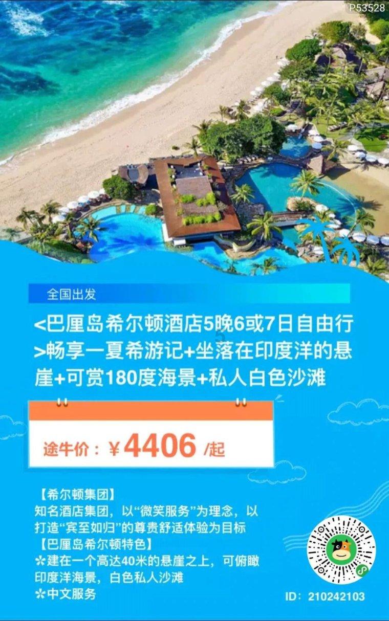 巧变同色