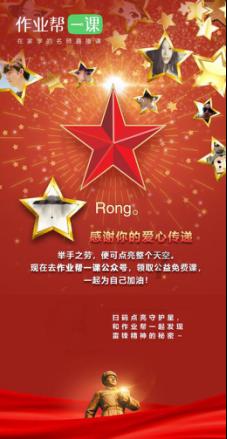 他是叫陆川泫吗？是哪个动漫的人物？