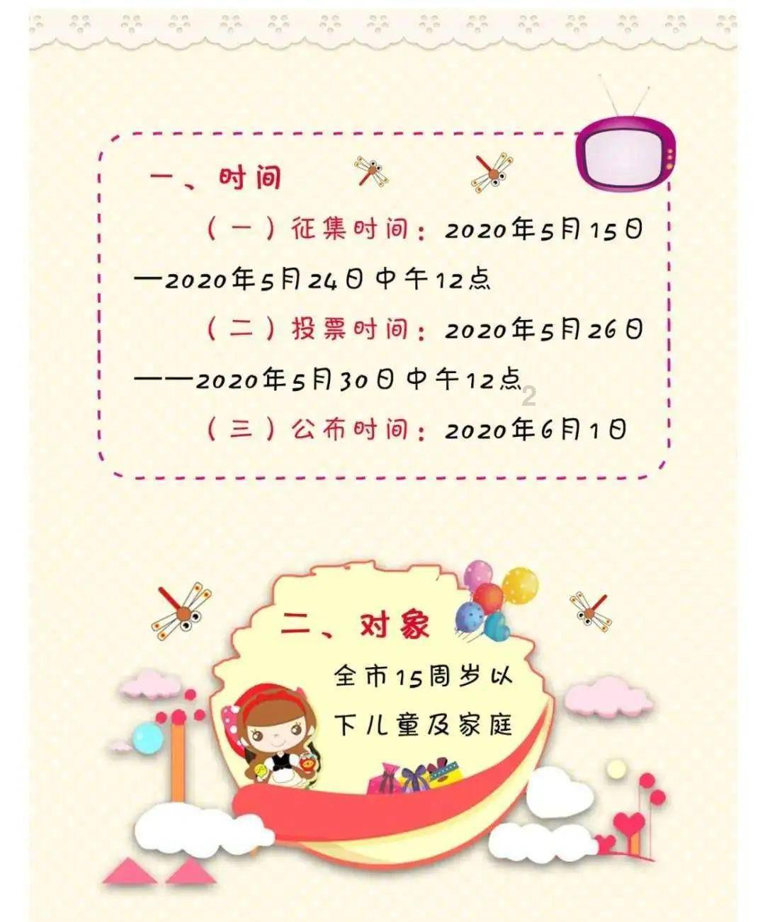 逗小猴开心系列203